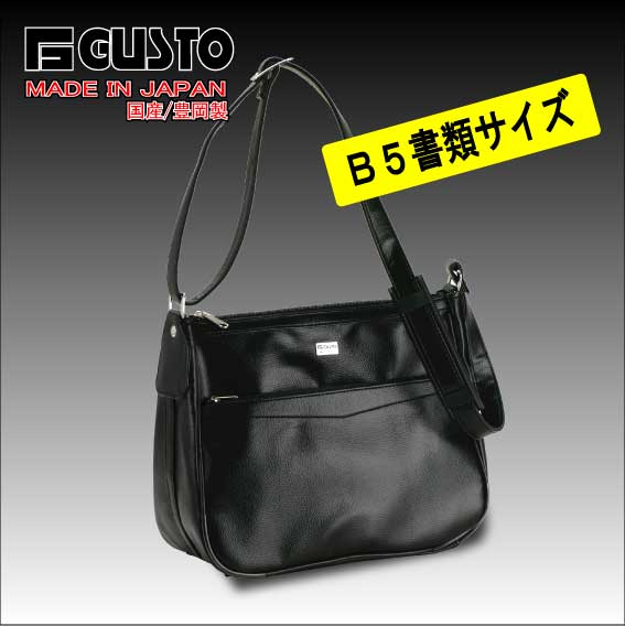 ショルダーバッグ メンズ 斜めがけ B5 ビジネスショルダーバッグ 日本製 豊岡製鞄 30m #16259 hira39